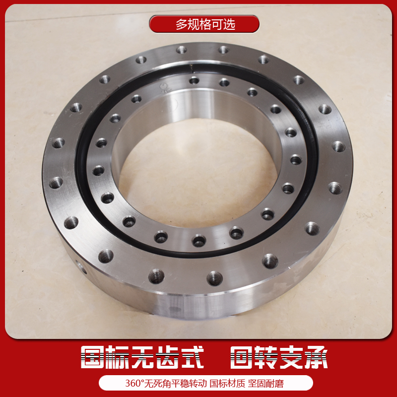 Manufacturer Direct Sales National Standard Swivel Support Turntable Bearings Eco-friendly Pleasure Equipment Swivel Support Support Non-Mark Customize