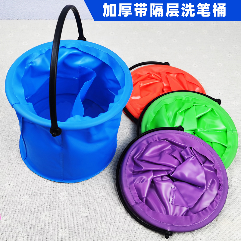 With interlayer folding bucket fine art drawing portable washing pen holder water powder watercolor paint Wash Pen Barrel Toning Barrel Trumpet