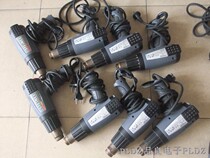  Second-hand German STEINEL STEINEL HG2310 air gun digital display thermostat hot air gun 2300W