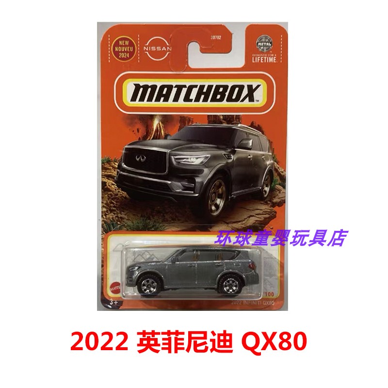 Matchbox Matchbox Hotesao Toyota Mercedes-Benz Engineering Car Police Car Model Male Toy 30782