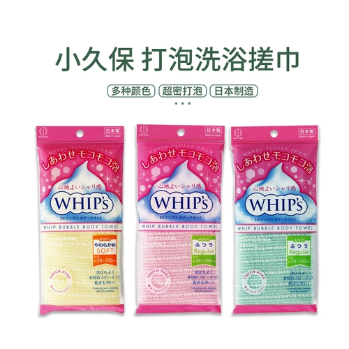 kokubo Японское банное полотенце, поролоновая губка для ванны для купания