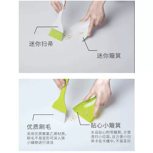 kokubo Xiaojiu bao японская кухонная столешница для очистки