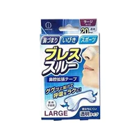Большие прозрачные носовые полоски, 20 штук в упаковке