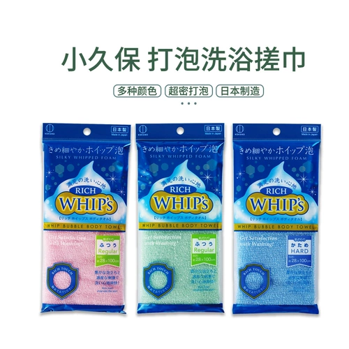 kokubo Японское банное полотенце, поролоновая губка для ванны для купания