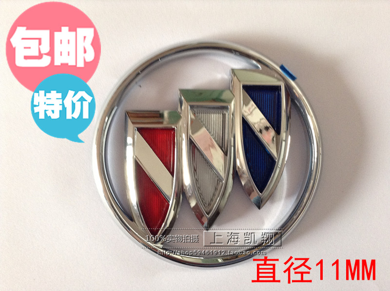 Buick rear logo Yinglang GT XT trunk round mark luggage logo rear round mark tail mark