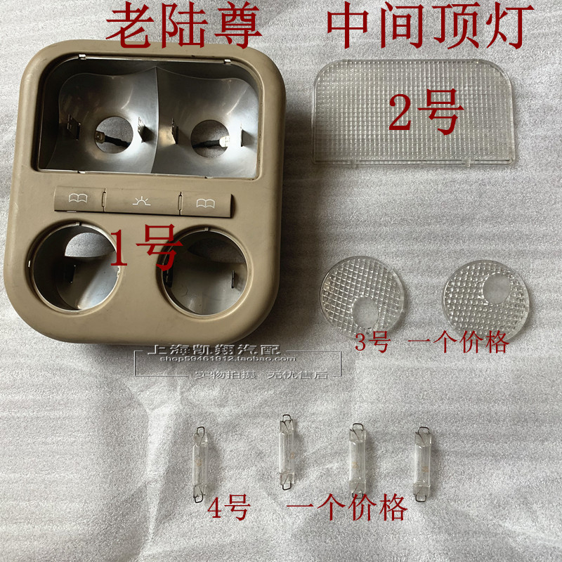 Beek Lu Zun indoor light reading lamp in the middle roof light in the middle of the roof lamp Lu Zun read the lamp shade