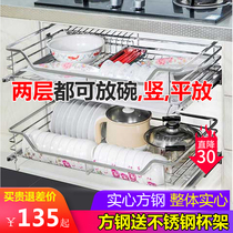 New upgraded 304 stainless steel pull basket Kitchen cabinet drawer type bowl basket Dish basket Cushioning damping track built-in