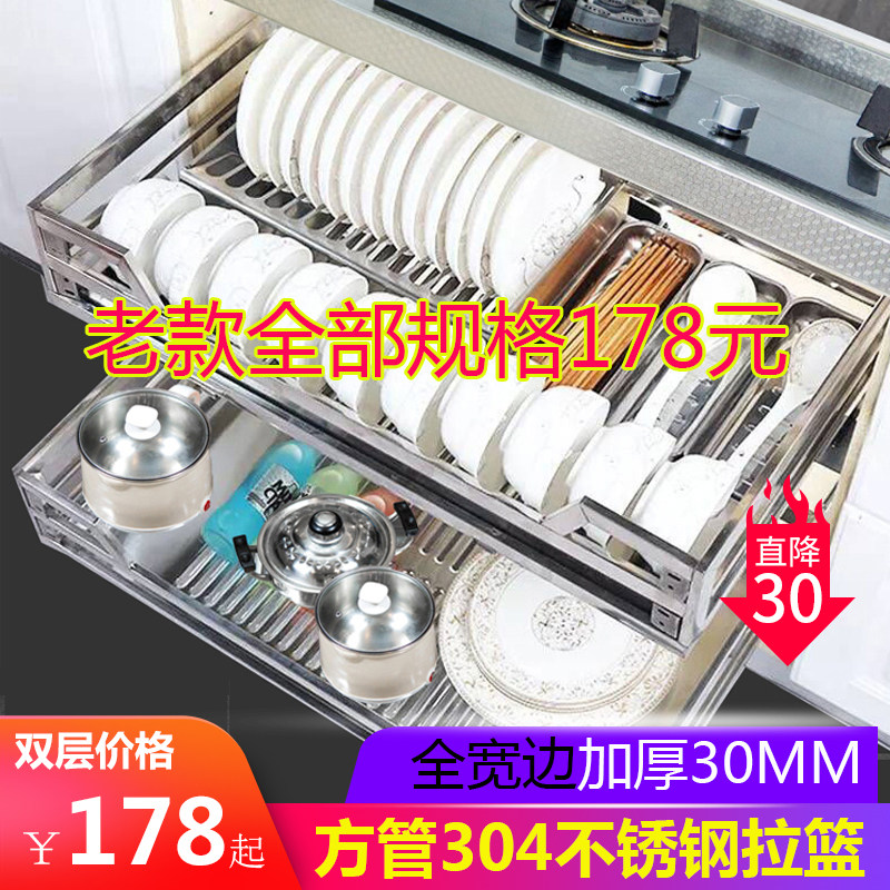 New pull basket kitchen cabinet 304 stainless steel double buffer drawer kitchen cabinet seasoning rack dish bowl basket