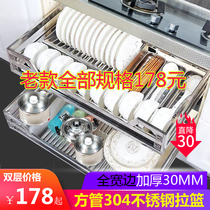 New pull basket kitchen cabinet 304 stainless steel double buffer drawer kitchen cabinet seasoning rack dishes bowl basket