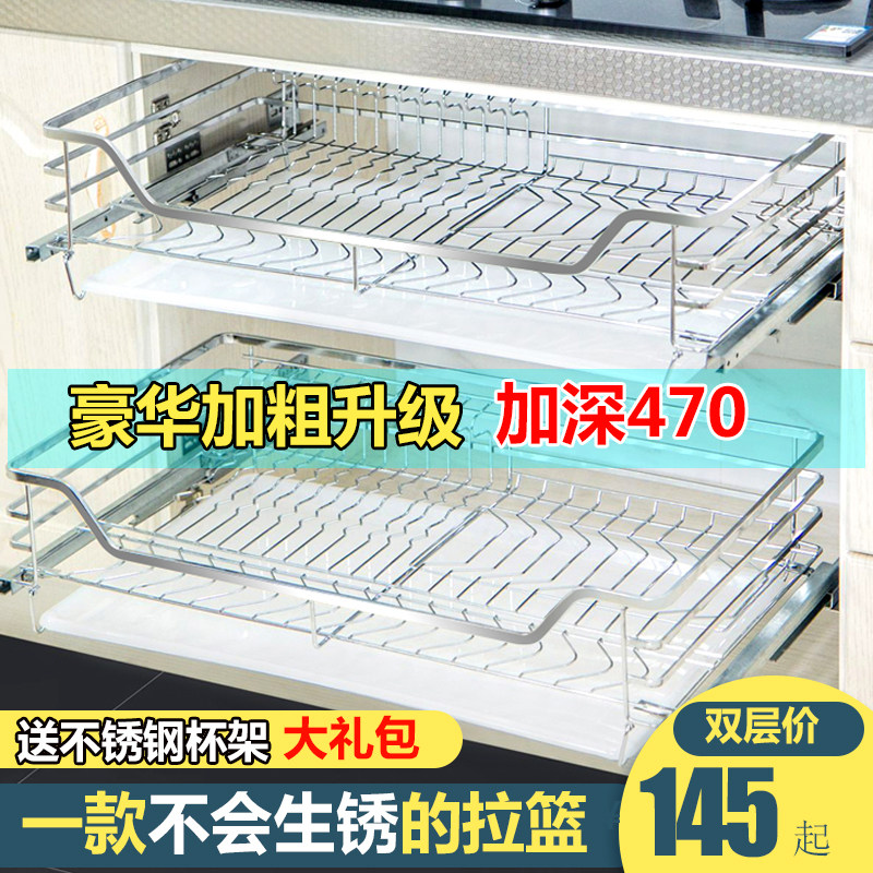 304 stainless steel pull basket blue damping buffer kitchen cabinet drawer type crockery basket kitchen cabinet seasoning basket storage rack