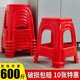 塑料凳子家用加厚成人久坐椅子方凳圆凳板凳简易收纳塑胶凳子高凳