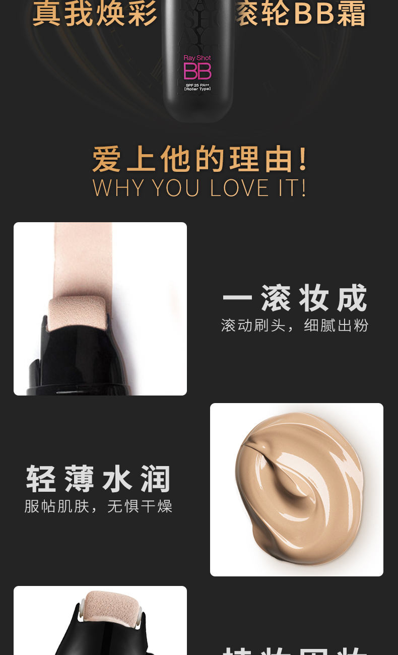 ENPRANI / Indigo Nhập khẩu True Renewing Face Roller BB Cream SPF25 Air Cushion Kem che khuyết điểm Trang điểm kem nền bb