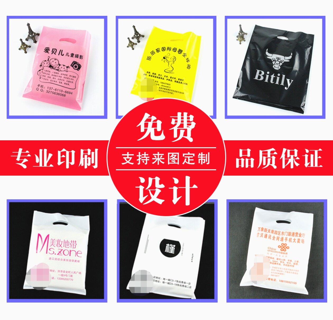 苍南印业