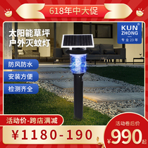 Kunzhong Mosquito Killer Lamp Outdoor Outdoor Waterproof Mosquito Repellent Lamp Factory Villa Garden Garden High Power Lawn Mosquito Killer
