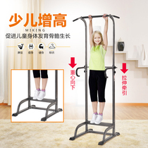 Household horizontal bar lumbar indoor pull-up device Childrens height family hanging bar single bar lever suspension stretcher