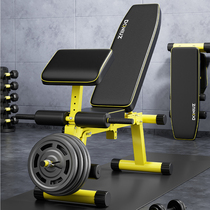 Dumbbell stool home multifunctional fitness recliner folding barbell flat bench press stool supine board training pastor stool