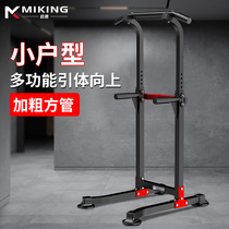 Single-bar leading body uplifting child stretch heightening hanging bar multifunction home sports fitness equipment single double bar