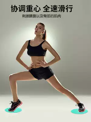 Abdominal machine abdominal muscle home fitness equipment roll abdominal wheel vest line belly artifact sliding disc women