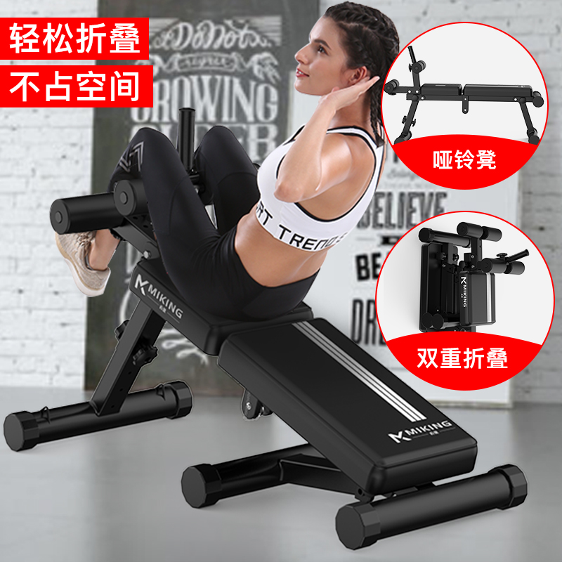 Home Supine Board Bodybuilders Sloth Weight Loss Fitness Dumbbells Bench Sleeper Pushers Slim Belly Sit-up Assistive Devices