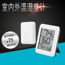Indoor and outdoor remote wireless thermometer refrigerator refrigerated electronic temperature and humidity meter baby room high-precision temperature and humidity meter