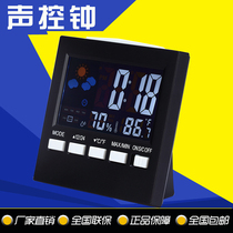 Color colour temperature hygrometer electronic alarm clock Colorful Perpetual intelligent luminous temperature hygrometer acoustic control clock backlight