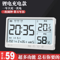 Home childrens room charging thermometer multifunctional touch screen perpetual night vision backlit electronic alarm clock temperature and hygrometer