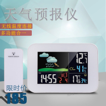 Indoor and outdoor thermometer weather forecast clock temperature and humidity bedroom home multi-function alarm clock wireless weather station