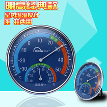 Ming high thermometer Home Household Goods Desktop hanging Temperature Moisture Meter Classic Home Room Living Room Pointer Temperature Table