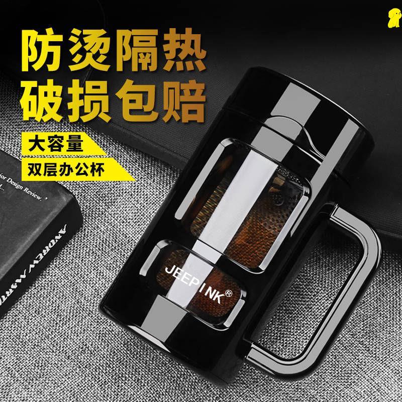 Anti-fall glass water glass Domestic men's large capacity portable with lid office with handle tea cup personal special