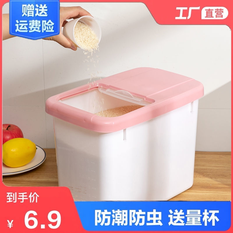 Pet Food Jars Cat Food Intake Storage Dog Food Storage Tank Grain Storage Tank Box Sealed Moisture-Proof Household Food