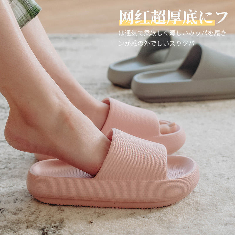 Ultra-thick bottom heightening Leisure home Bathroom Bath for men Home Women's cool slippers Couple comfortable indoor word drag