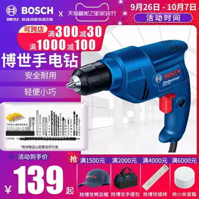 Bosch electric drill electric screwdriver tool household multifunctional electric drill Dr. 220V electric drill GBM345