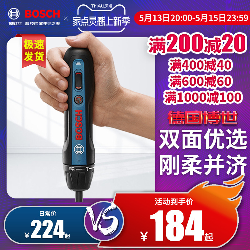 Bosch BOSCH GO SECOND GENERATION ELECTRIC SCREW DRIVER MINI RECHARGEABLE ELECTRIC DRILL DRIVER Lithium Electric Screw Driver Dr.