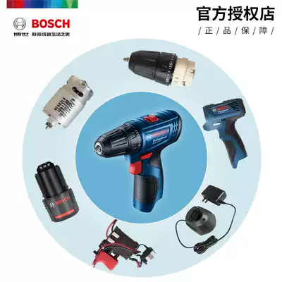 Bosch GSR120-LI special parts accessories 12V battery switch motor Chuck housing charger
