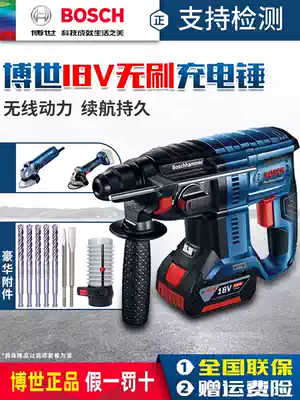 Bosch brushless rotary hammer drill Impact drill Power tool GBH180-LI four-pit 18V lithium rechargeable electric pick electric drill