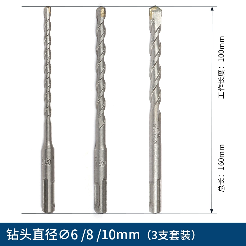 Mũi khoan búa điện Bosch 1 series tay cầm tròn hai hố hai rãnh bốn hố khoan bê tông xuyên tường mũi khoan va chạm xuyên tường khoan bê tông pin Máy khoan đa năng