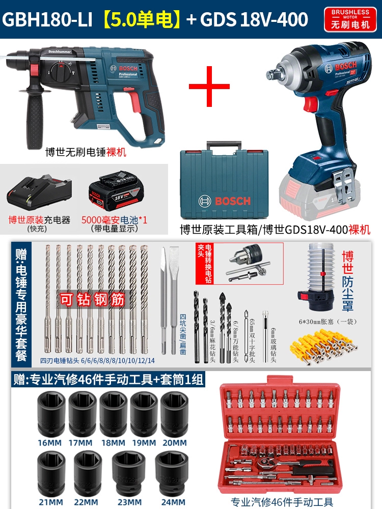 Máy khoan búa điện không chổi than Bosch GBH180-LI 4 hố Pin lithium 18V sạc điện chọn máy khoan điện máy khoan bosch chính hãng Máy khoan đa năng