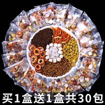 Poria Cocos Chen Pi tea body wet fat moisture heavy removal conditioning female tea bag wet tea does not detoxify dampness