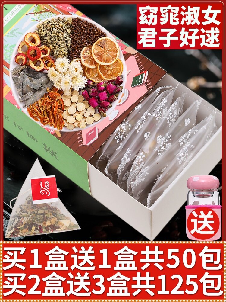 Winter melon Lotus leaf lemon hawthorn flower tea Thin tea bag female health combination belly does not remove fat, scrape oil, clear intestines and drain the stool