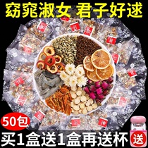 Winter melon lotus leaf lemon Hawthorn flower tea thin tea bag female health combination belly do not go fat scrape oil clear intestines
