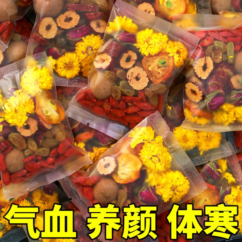 Longan, red dates, wolfberry and eight treasures conditioning rose tea combination health tea women beauty beauty nourishing qi and blood nourishing