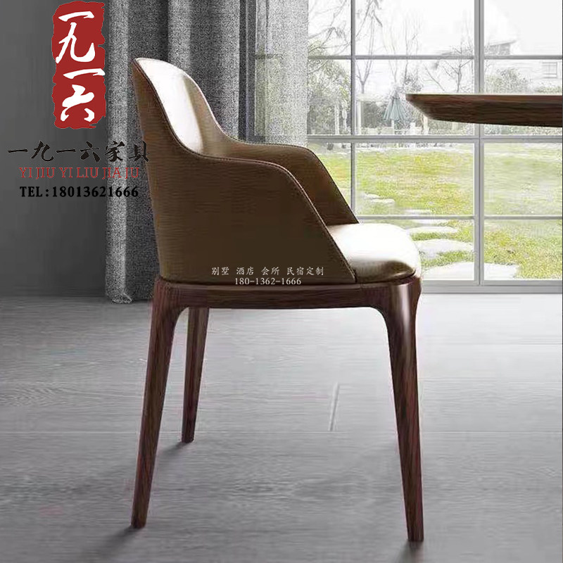 Light luxury chair household modern minimal new Chinese to negotiate hotel club soft packaged dining room armchair furniture