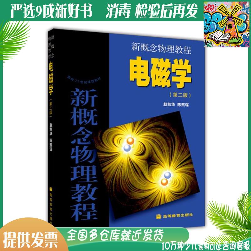 2026新国标电动车怎么选？为什么&ldquo;元宇宙&rdquo;概念车正成为接送儿童家庭的主流之选？