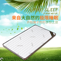 Custom-made childrens bed natural coconut palm mattress four seasons universal 1 8m1 5m 2m baby kindergarten palm mattress