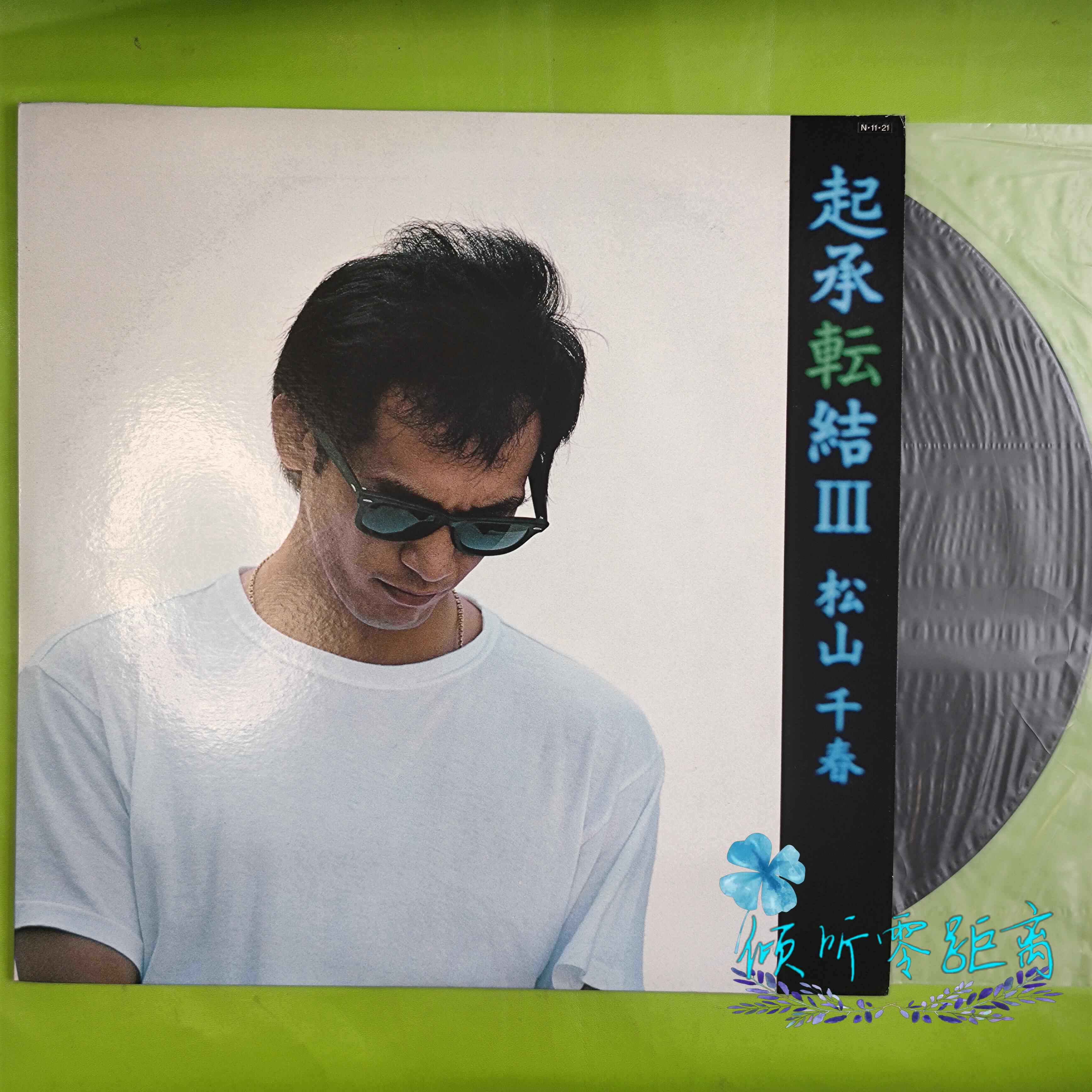 松山千春- Top 100件松山千春- 2026年7月更新- 淘宝Taobao｜天猫Tmall