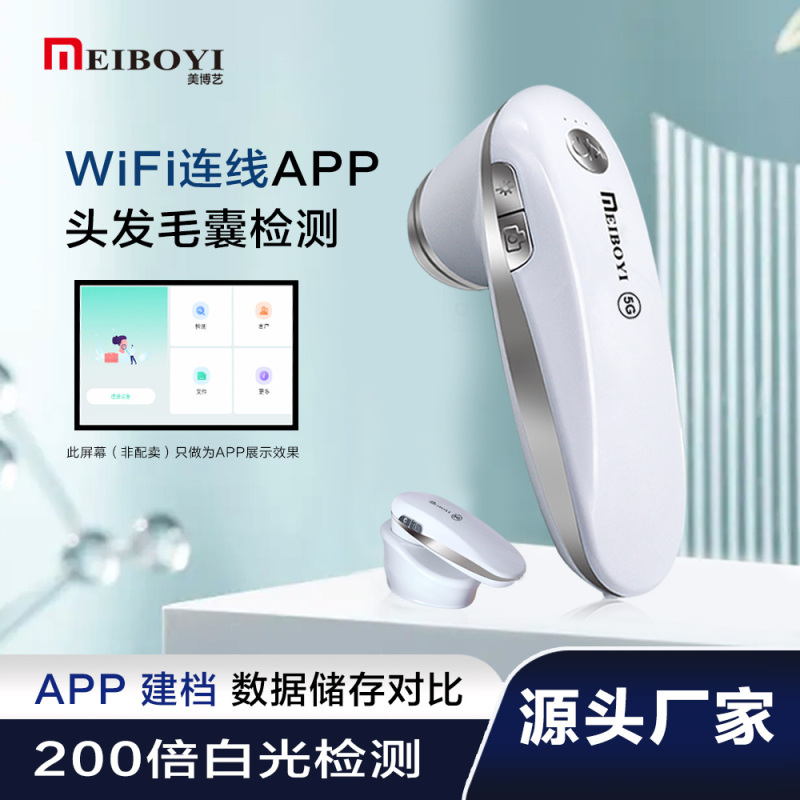 Wireless Wifi Scalp Hair Follicle Detector Skin and Hair Testing Instrument Barber Shop High-Definition Amplifier