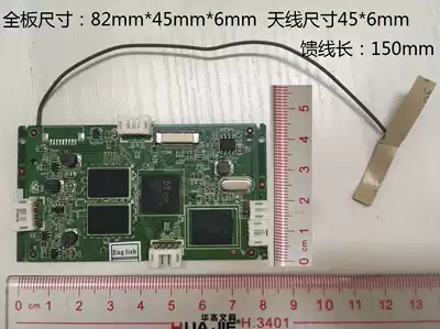 Special offer Android motherboard 806 decoding board Projector accessories DIY materials RIGAL boom Tianchuang Zhi Android system