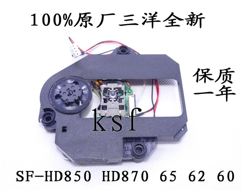Mobile DVD Laser Head SF-HD850 Laser Head Mobile D EVD Bald Head Mobile DVD Accessories with Rack Centec