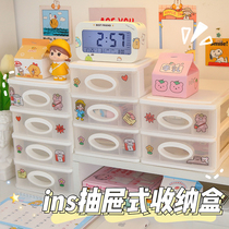 ins teenage girl hearts drawer Desktop containing box Students Dormitory Cosmetics finishing box Miscellaneous Stationery Shelve