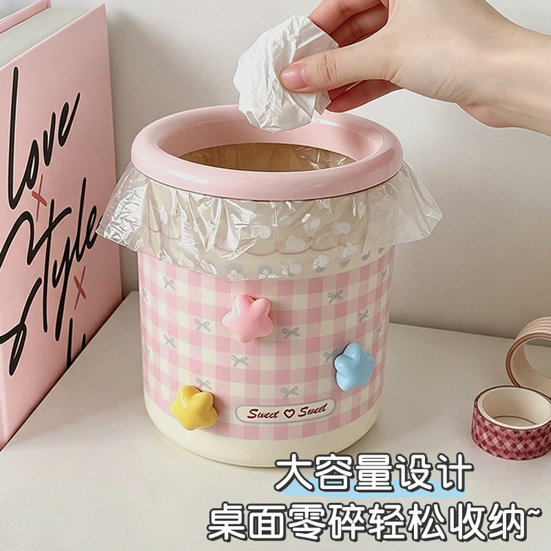 Cute Desktop Trash Can for Student Dormitories, 2026 New Model, High-Looking Mini Small Wastebasket for Home and Office Cute Desktop Trash Can for Student Dormitories, 2026 New Model, High-Looking Mini Small Wastebasket for Home and Office